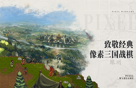 經(jīng)典的戰(zhàn)役游戲排行榜