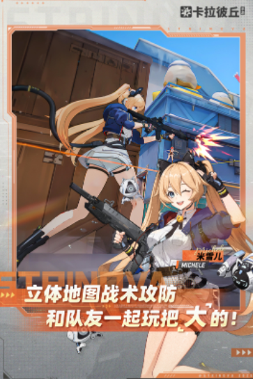 2025熱門(mén)耐玩戰(zhàn)斗網(wǎng)游推薦與下載合集截圖