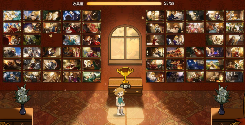 火山的女兒結(jié)局條件 火山的女兒結(jié)局一覽表截圖