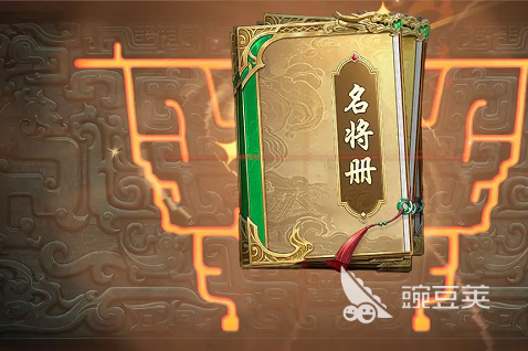 名將殺上線時(shí)間揭秘 名將殺具體開(kāi)服時(shí)間解析截圖