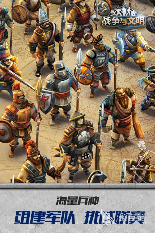 3D歐美風格SLG游戲推薦 2025精品3D歐美風格策略游戲榜單截圖