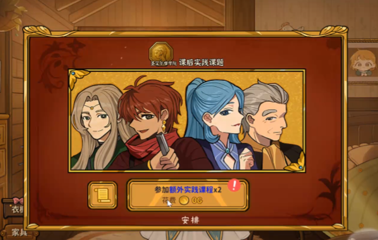 火山的女兒火山女神攻略 火山的女兒火山女神達成條件