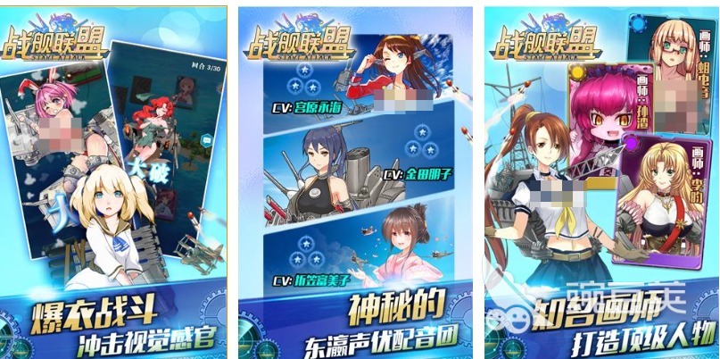 好玩的艦?zāi)镉螒蛴心男?有趣的戰(zhàn)艦游戲盤(pán)點(diǎn)2025截圖