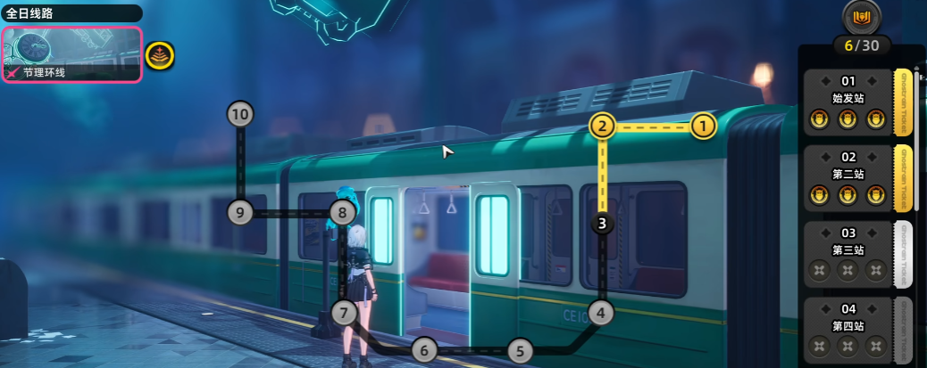 異環(huán)軌外之境怎么玩 異環(huán)軌外之境玩法技巧全解析截圖