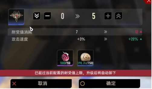 二重螺旋玩法模式分享 二重螺旋游戲技巧介紹截圖