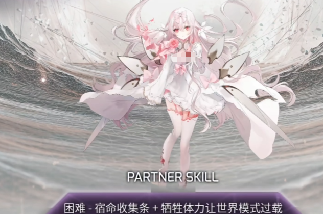 arcaea劇情解析 arcaea劇情介紹