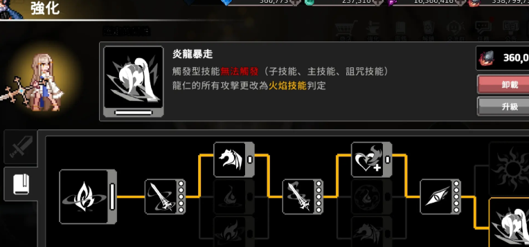 疾風騎士蓋亞強度高嗎 疾風騎士龍人蓋亞技能強度分析