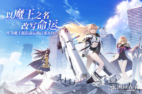 無廣告游戲合集TOP5 2025耐玩的無廣告游戲推薦截圖