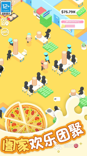 2025熱門廚師裝扮游戲推薦：高人氣模擬烹飪手游大盤點截圖