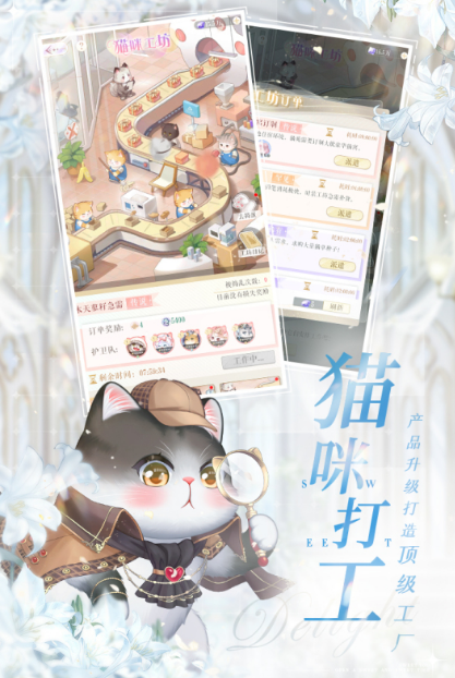 有趣的通關(guān)換裝游戲大全推薦2025 超好玩的換裝手游大盤點截圖