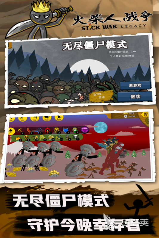 2025最值得玩的戰(zhàn)爭(zhēng)類(lèi)游戲推薦合集截圖