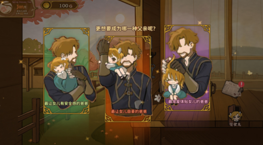 火山的女兒多少錢 火山的女兒價格