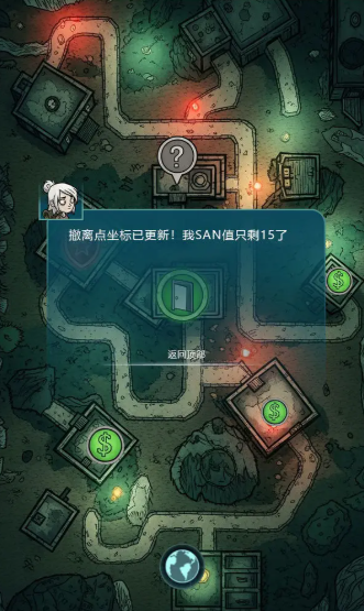 詭秘游戲有哪些介紹2025