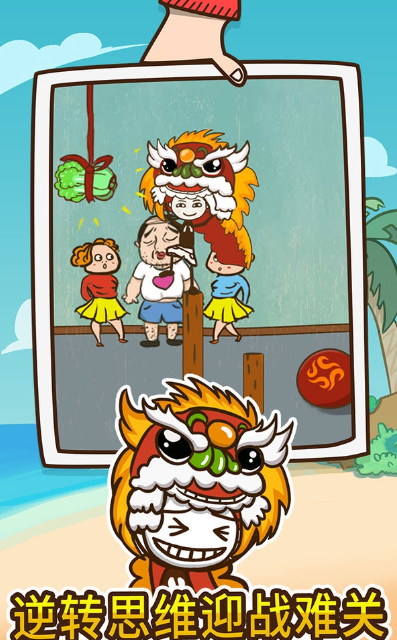 2025年最受歡迎的搞笑游戲推薦：輕松逗趣耐玩合集截圖