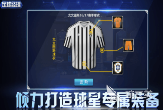 fm足球經(jīng)理XXX fm足球經(jīng)理YYY截圖