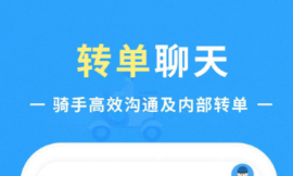 生鮮配送系統(tǒng)app要多少錢(qián) 熱門(mén)生鮮配送軟件推薦截圖