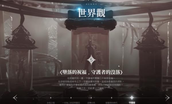 aion2推薦配置介紹 aion2什么配置可以玩截圖