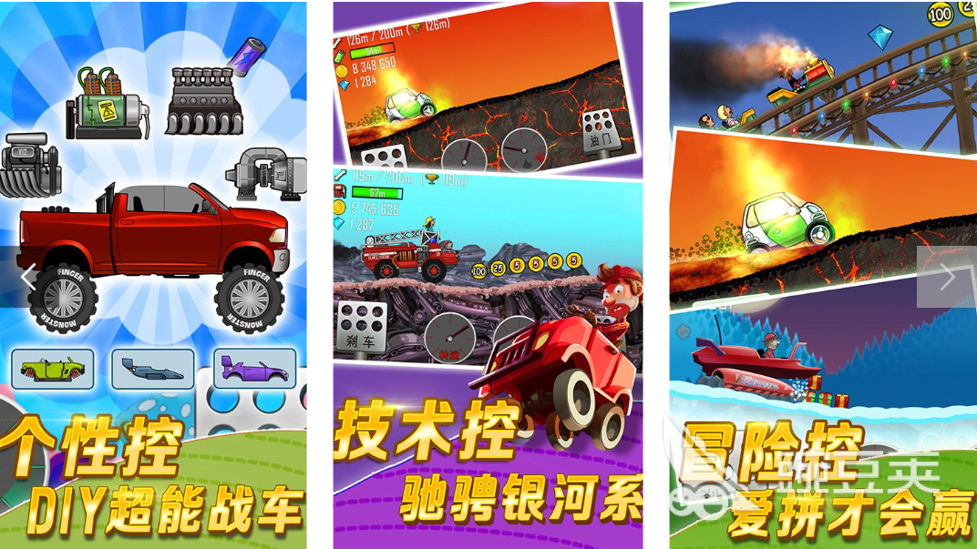 2025年最刺激的賽車小游戲推薦：暢享速度與激情的極致體驗截圖