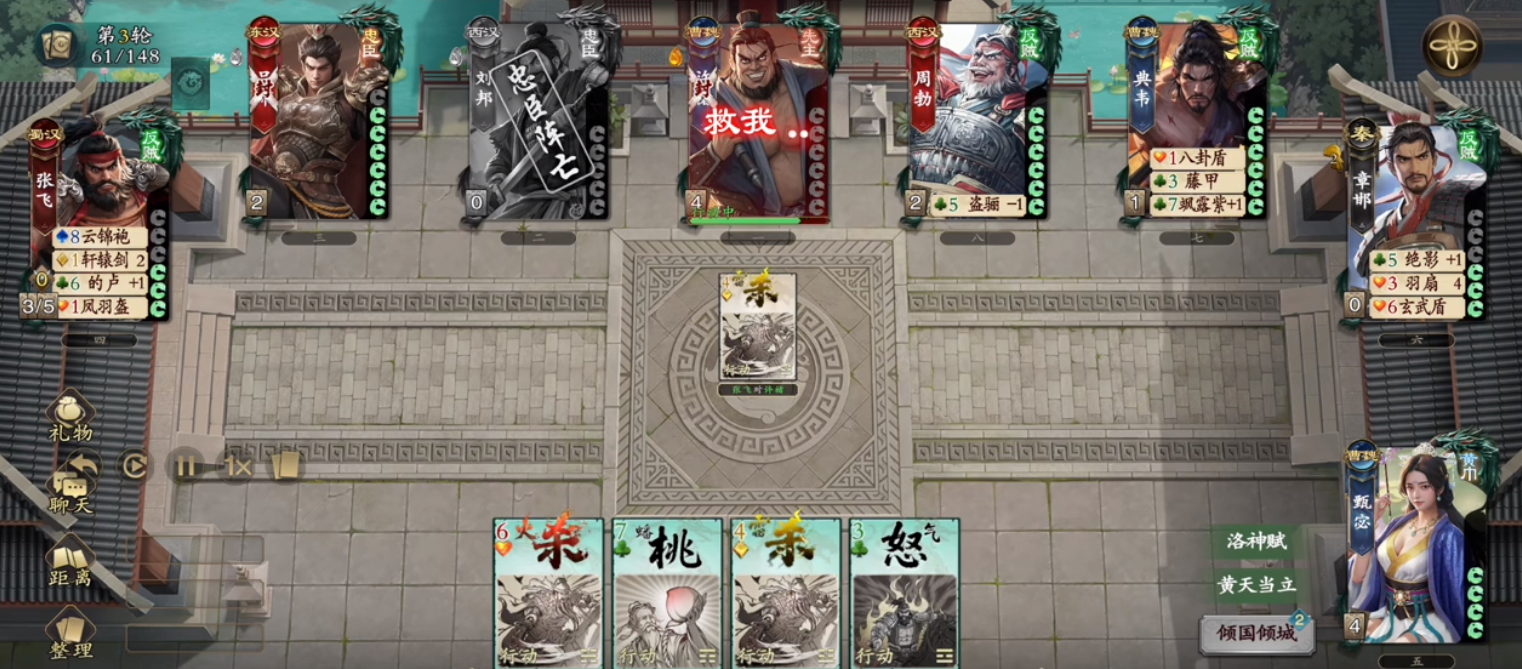 名將殺馬忠怎么樣?名將殺手游馬忠具體解析