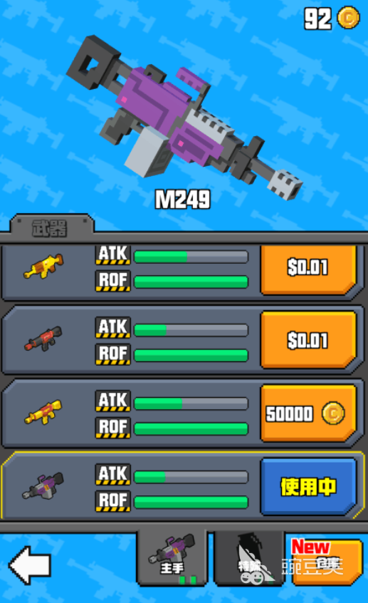 有趣的迷你槍戰(zhàn)游戲 有哪些耐玩的迷你風(fēng)槍戰(zhàn)射擊游戲2025截圖