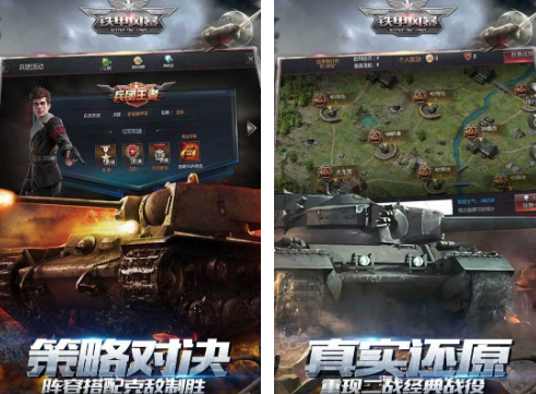 軍事卡牌游戲有什么