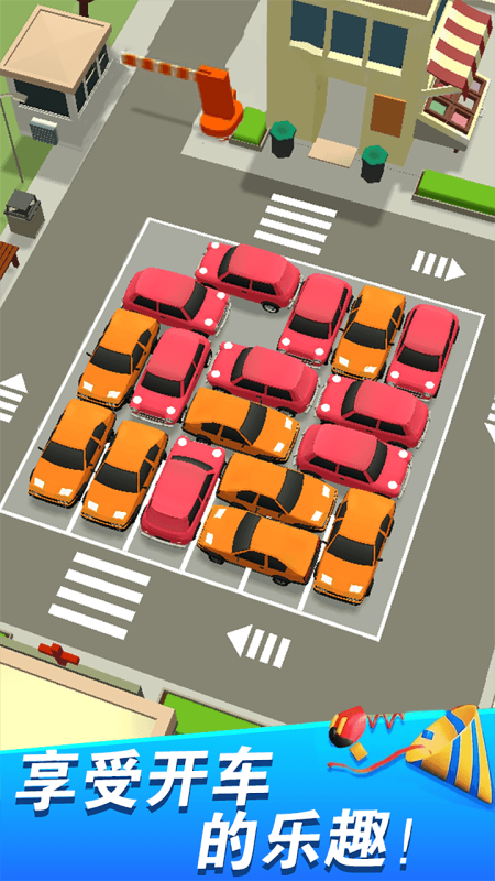 好玩的大貨車游戲下載