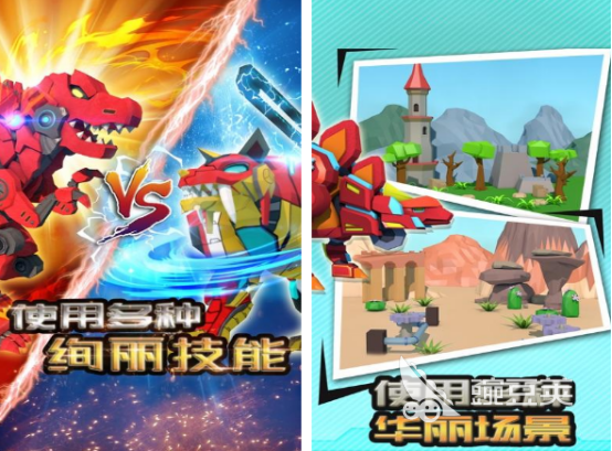 機(jī)械恐龍組裝游戲推薦 2025熱門機(jī)械恐龍組裝游戲排行榜截圖