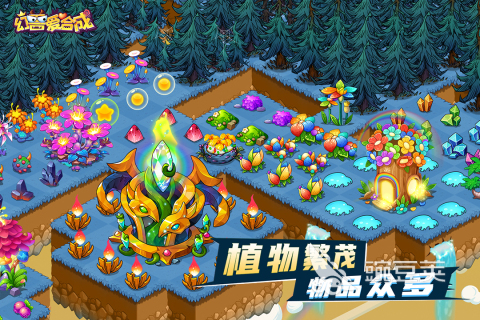 合成類游戲推薦 2025熱門合成類游戲TOP100盤點(diǎn)截圖