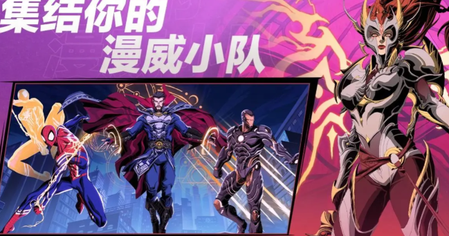 漫威秘法狂潮禮包碼分享 漫威秘法狂潮禮包最新福利介紹截圖