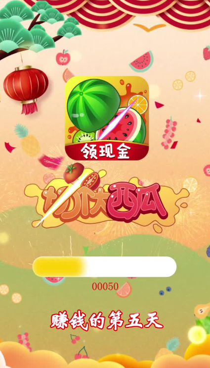 受歡迎的切西瓜小游戲推薦