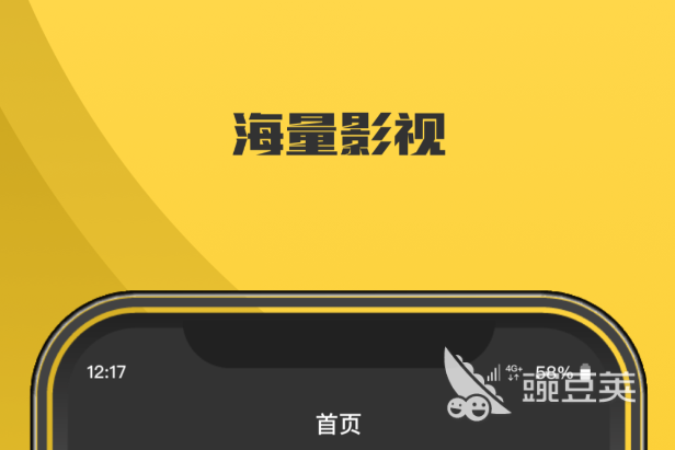 免費(fèi)影視APP推薦 免費(fèi)影視APP下載合集截圖
