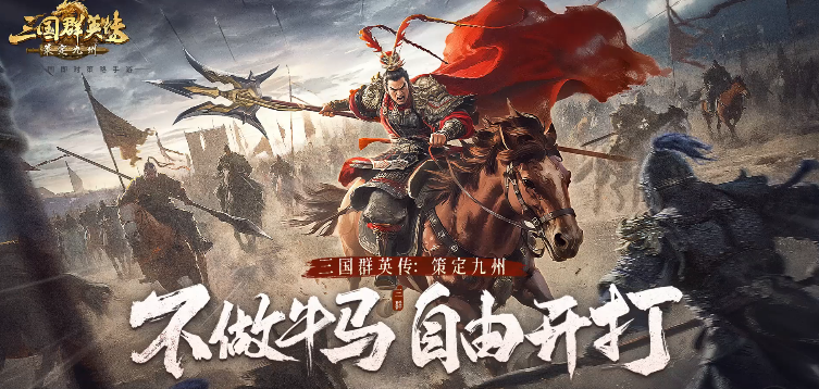 2025戰(zhàn)爭(zhēng)戰(zhàn)略游戲下載推薦 最具人氣的戰(zhàn)略軍事手游大盤(pán)點(diǎn)截圖
