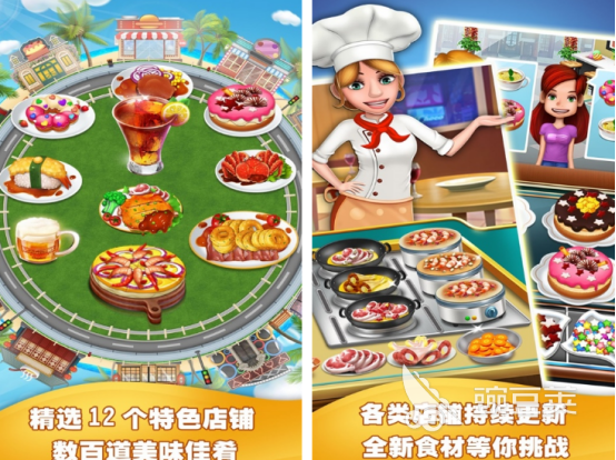 美食烹飪家漢堡店游戲下載攻略 美食烹飪家漢堡店游戲2025熱門(mén)手游推薦截圖