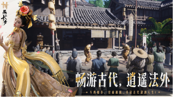 高人氣網(wǎng)易武俠游戲有哪些