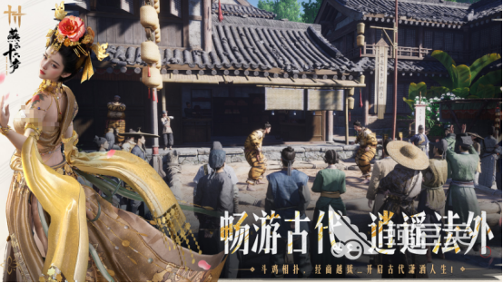 高人氣網(wǎng)易武俠游戲推薦 2025經(jīng)典網(wǎng)易武俠手游TOP榜單截圖