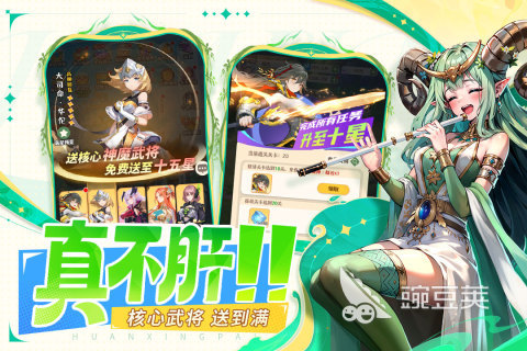 2025年9月公測手游推薦：熱門新游上線合集截圖