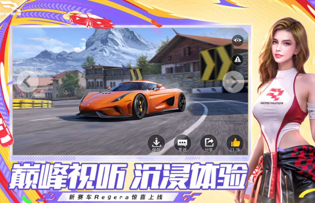 十大真實賽車游戲手機(jī)版下載