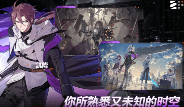 卡厄思?jí)艟抽_荒攻略 卡厄思?jí)艟承率衷趺赐娼貓D