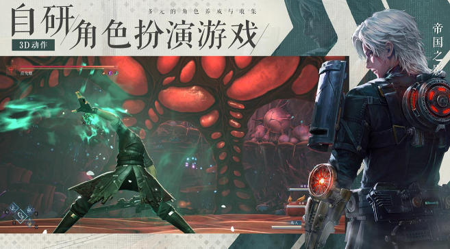 凡應(yīng)什么時(shí)候內(nèi)測(cè) 凡應(yīng)測(cè)試時(shí)間一覽截圖