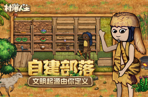 2025最有意思的小游戲推薦