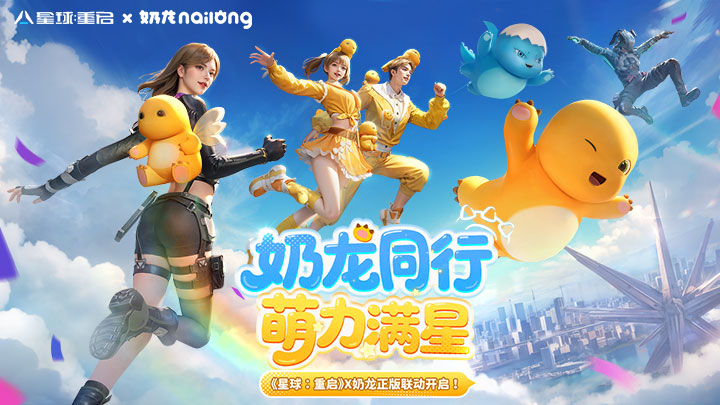 炫酷的機(jī)甲游戲手游推薦