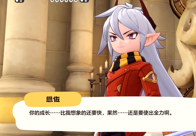 洛克王國(guó)世界冥古龍介紹 洛克王國(guó)世界冥古龍技能截圖