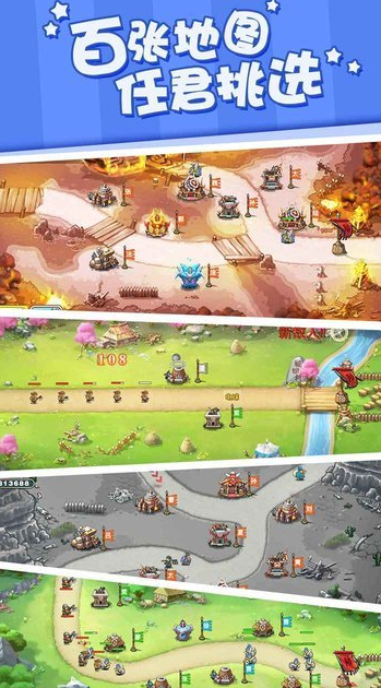 熱門的炮塔防御游戲有哪些