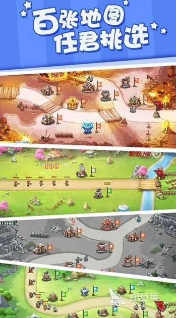 熱門的炮塔防御游戲有哪些 2025耐玩的炮塔防御游戲推薦合集截圖