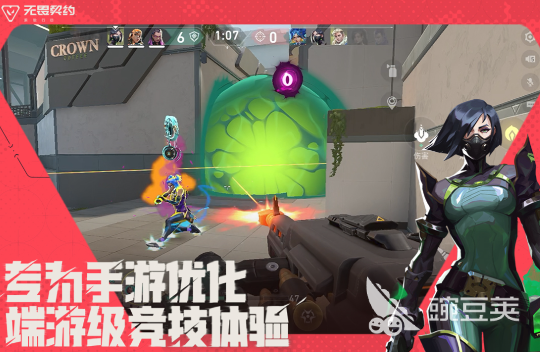 騰訊游戲下載合集2025 騰訊游戲推薦榜單2025截圖