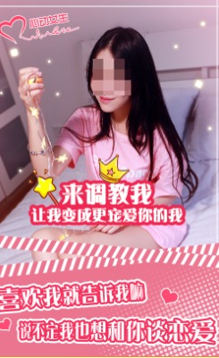 有趣的免費(fèi)互動(dòng)真人手游下載