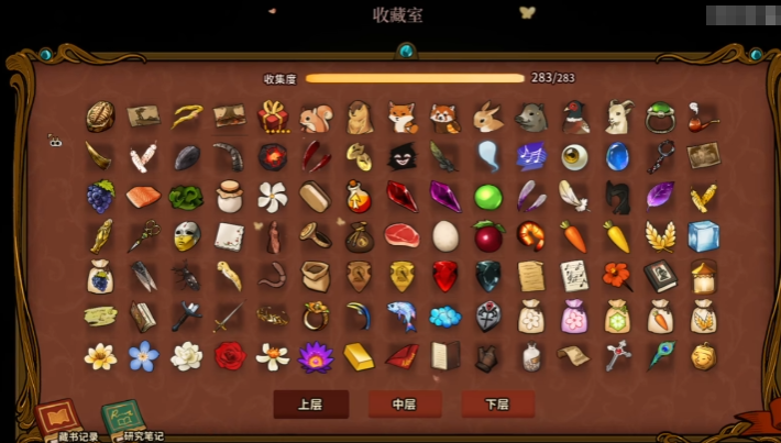 火山的女兒魔物材料獲取方式 火山的女兒魔物材料的作用截圖