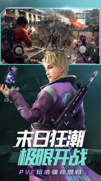 當(dāng)下最新槍戰(zhàn)游戲排名2025