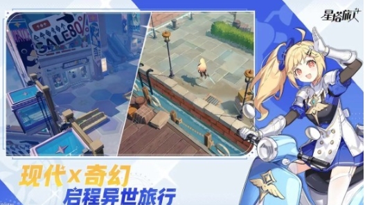 星塔旅人什么時(shí)候開(kāi)服 星塔旅人開(kāi)服時(shí)間一覽截圖