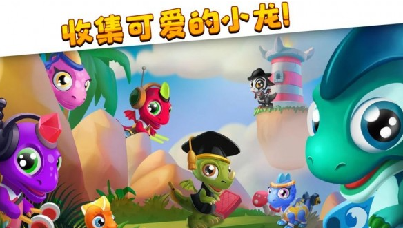 2025熱門恐龍合成游戲推薦：三蛋合成一只恐龍玩法揭秘截圖